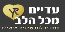 תכשיטי סברובסקי בשלל עיצובים, www.adaim-yr